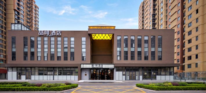 James Joyce Coffetel (Beijing Zhuxinzhuang Subway Station Wanda Plaza) Hotele w: Pekin