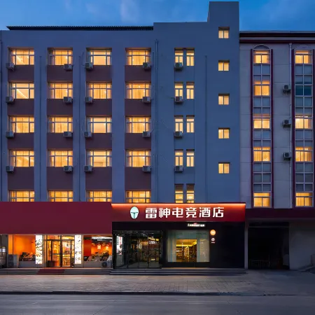 Thunder God Gaming E-sports Homestay (Yuncheng Wanda Plaza Branch)