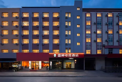 Thunder God Gaming E-sports Homestay (Yuncheng Wanda Plaza Branch) - Esports