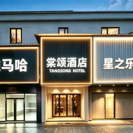 TANGSONG HOTEL