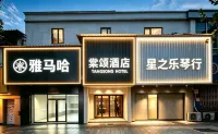 TANGSONG HOTEL - Wifi