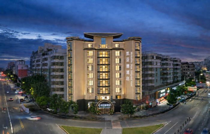 Kaiyad Hotel (Shantou Chenghai Branch)