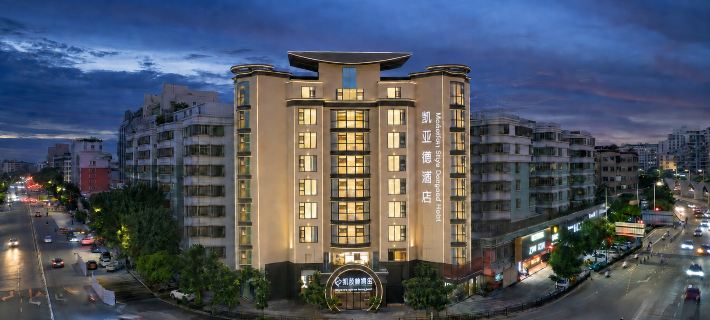 Kaiyad Hotel (Shantou Chenghai Branch) Ξενοδοχεία στην πόλη Σαντόου