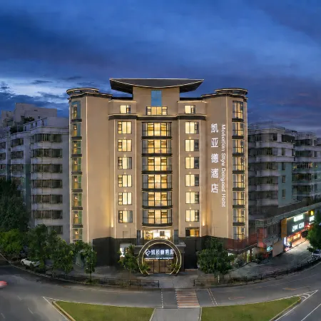Kaiyad Hotel (Shantou Chenghai Branch)