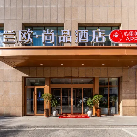 Lanou Shangpin Hotel (Xining Daxin Street Night Market Mojia Street)