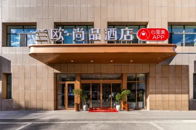 Lanou Shangpin Hotel (Xining Daxin Street Night Market Mojia Street) Hotels in Dongguan Grand Mosque/Lower Nanguan Street
