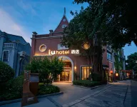 IU Hotel Baoji China Bronze Museum Chencang Laojie Branch - 2-نجوم