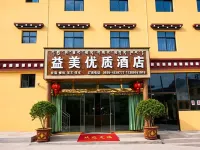 Qamdo Yimei Quality Hotel - Bữa sáng