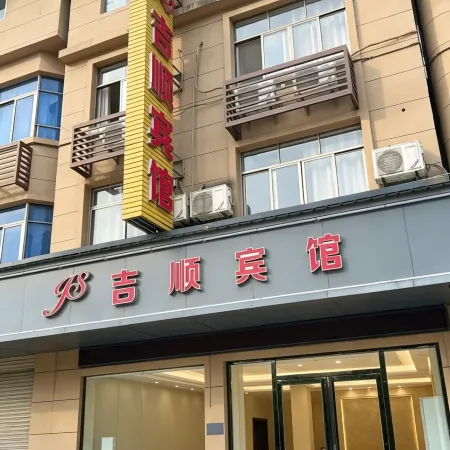 Jiujiang Jishun Hotel (Lushan High-Speed Railway Station)