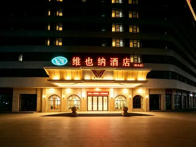 Vienna Hotel (Baoding Xushui Longdi Branch) Hotels in Baoding