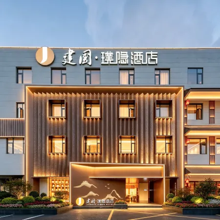 Jianguo Puyin Hotel (Shanghai Zhoupu Kangqiao Yuqiao Metro Station