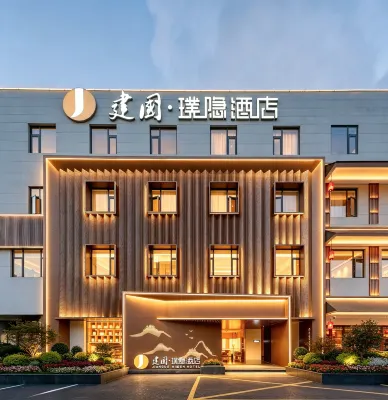 Jianguo Puyin Hotel (Shanghai Zhoupu Kangqiao Yuqiao Metro Station - 4-Sterne