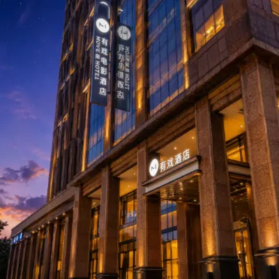 Movie Hotel (Shanghai Bund City God Temple Store) Hotels near Xiaonanmen Station