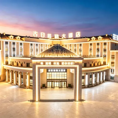 Bayanburok Giziggrad Hotel