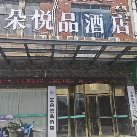 Xinglong Holiday Hotel (Liling Liquan Road Railway Station)
