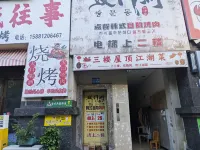 FCS - Pet friendly