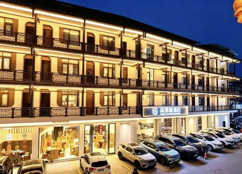 Shangjuyuan Hotel (Shangli Ancient Town) - 2-Sterne
