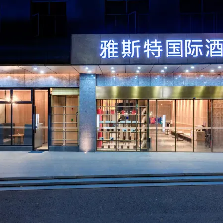 Yaster International Hotel (Shenzhen Bao'an International Airport T3 Terminal Store)