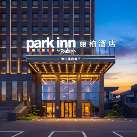 Park Inn Hotel (Shengyang Taoxian Airport,Provincial Museum Subway Station Branch