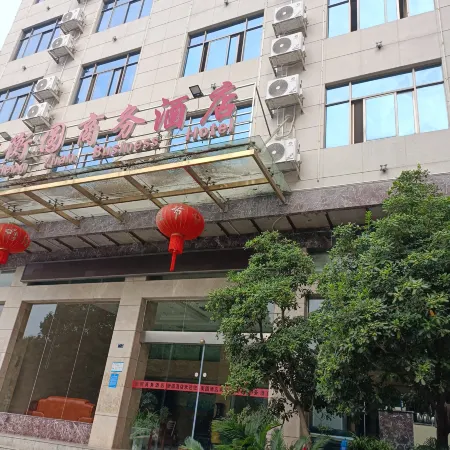 Dongkou Hengyuan Business Hotel