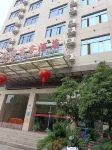 Dongkou Hengyuan Business Hotel - 2 tähden