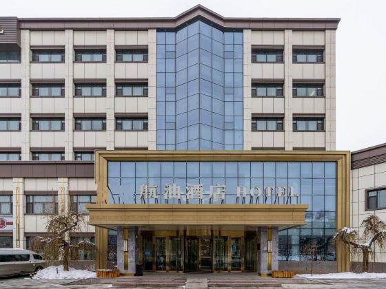 Tianyuan Hangyou Hotel (Urumqi International Airport)