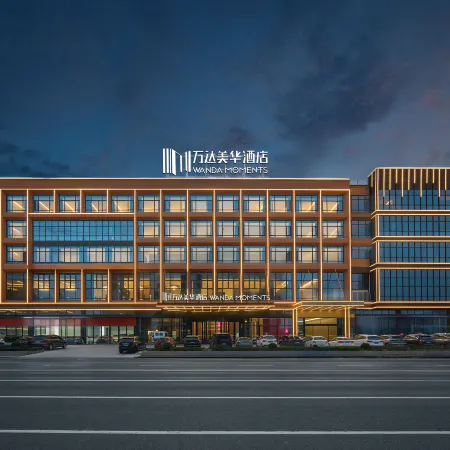 Rugao Wanda Moments Hotel