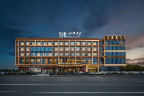 Rugao Wanda Moments Hotel - موقف سيارات