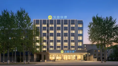 HanTing Express Oxygen-enriched Hotel (Delingha Central Square) in เต๋อหลิงฮา