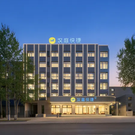 HanTing Express Oxygen-enriched Hotel (Delingha Central Square)