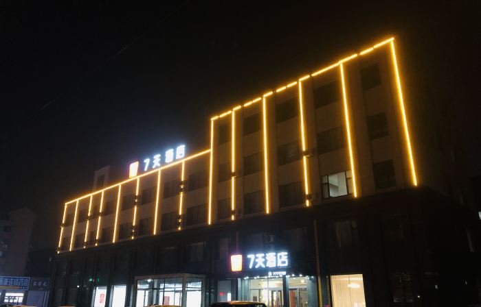 7Days Inn Hotel (Jinzhou Yi County Fengguosi)