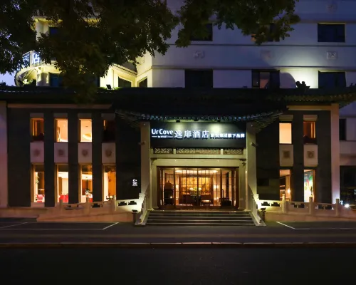 UrCove by HYATT Beijing Forbidden City Eksterior Photos