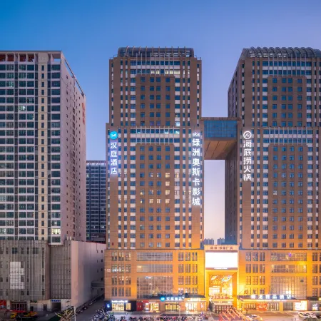 HanTing Hotel (Xuchang Pangdonglai Lifestyle Plaza)