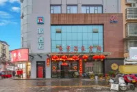 Pai Hotel (Xiangcheng Lianhua Avenue People's Park)