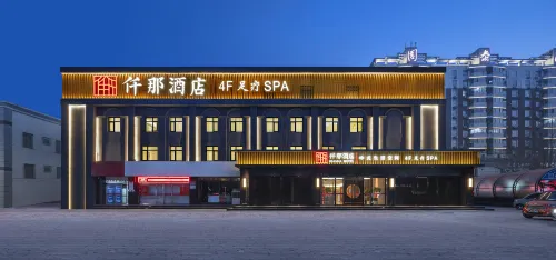 QIANNA HOTEL （JIYUAN RAILWAY STATION JIGANG） Hotels in Jiyuan