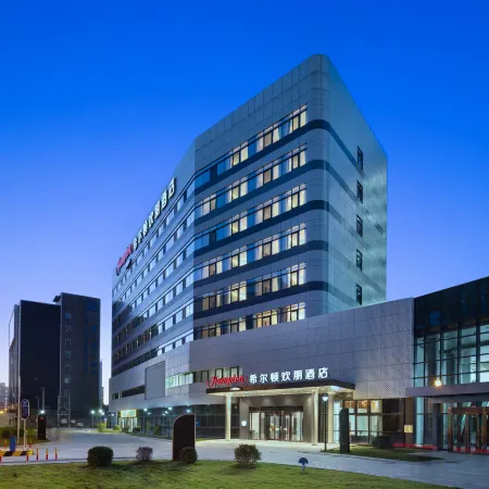Hampton by Hilton Beijing Bird’s Nest Отели рядом с достопримечательностью «Станция метро Wangjing»