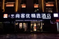 Shankee Hotel (Yuncheng Dongmen Street Phoenix City) Hotel di Provinsi Yuncheng