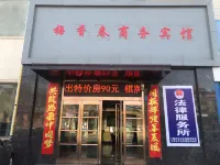Meixiangchun Collection Hotel (Datong Yungang District) Hotels in der Nähe von Mining Area Xinpingwang Station
