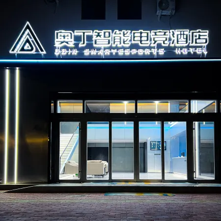 Odin Intelligent E-sports Hotel