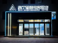 Odin Intelligent E-sports Hotel Hotel dekat Rainbow Bridge