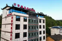 Holiday Inn Jianshi Shangra Hotels near Gaoping Railway Station
