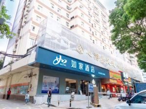 Home Inn Neo (Ganzhou Hongqi Avenue South Gate)
