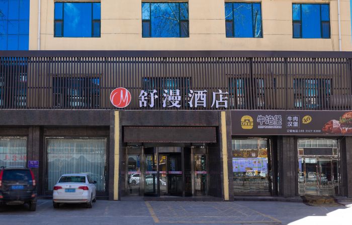 Shuman Hotel (Yiyuan Branch)