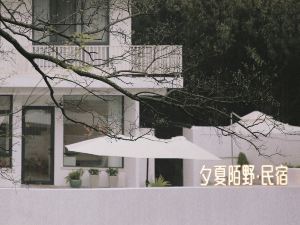 Xixia Moye Homestay