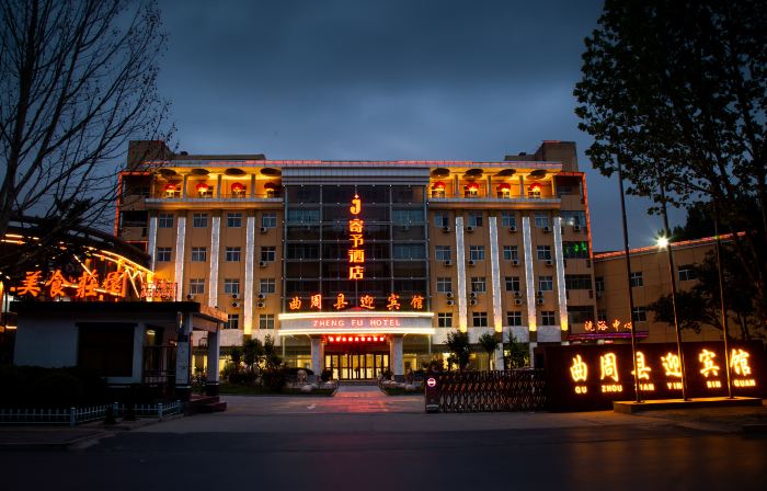 Quzhou Ying Hotel