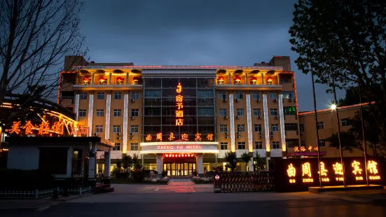 Quzhou Ying Hotel