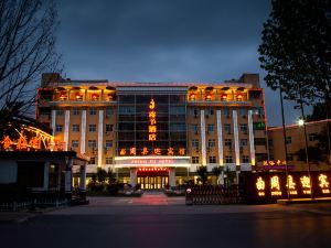 Quzhou Ying Hotel