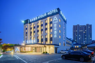 Dalian Airport Atour Hotel Hotels in Dalian Zhoushuizi International Airport