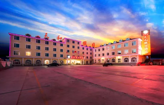 烏蘭布統天和假日酒店