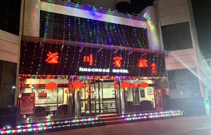 Luanchuan Hotel